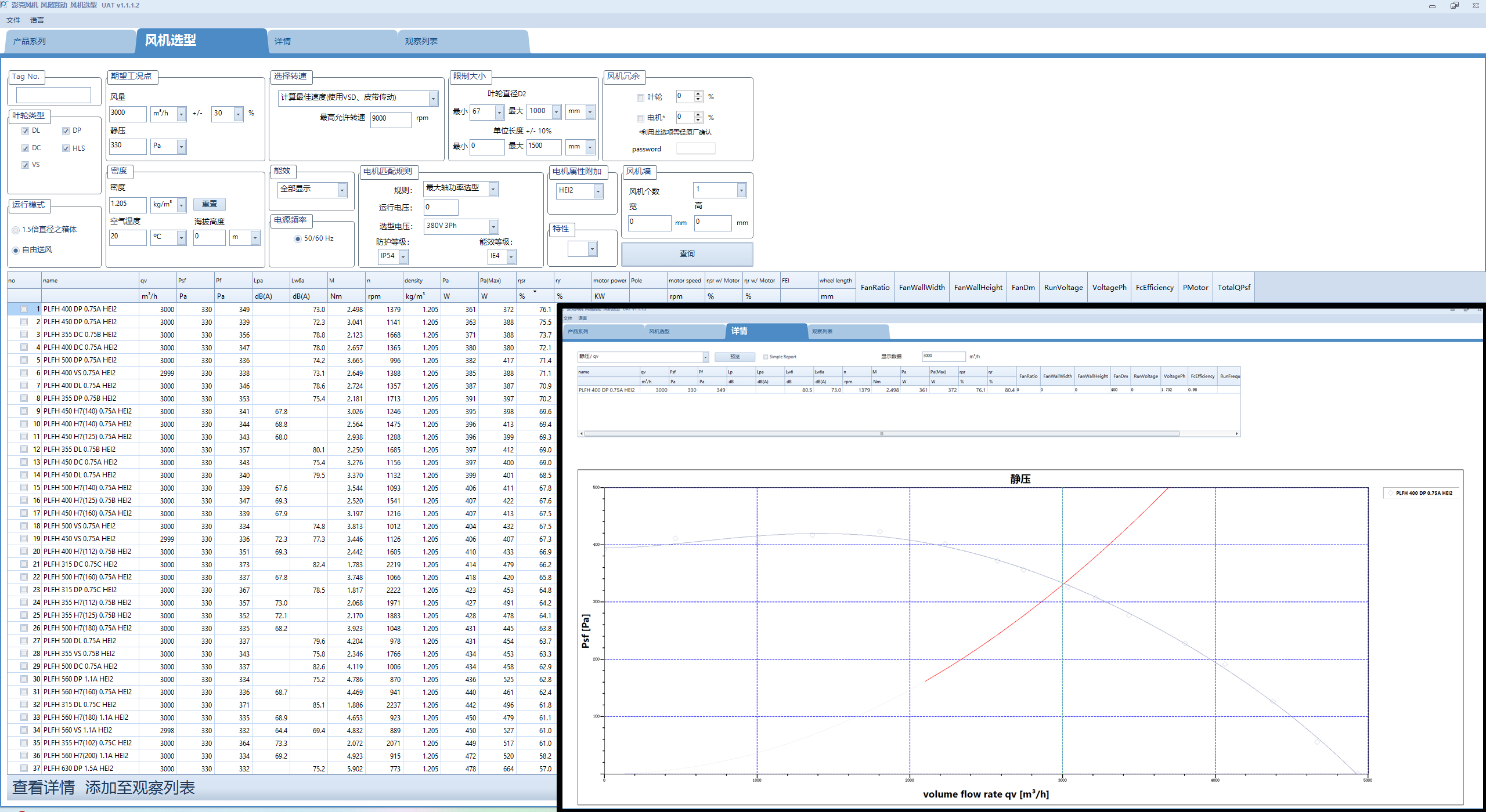 微信图片_20250416114532